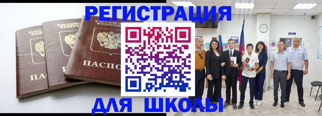 временная регистрация надежно в Наволоках