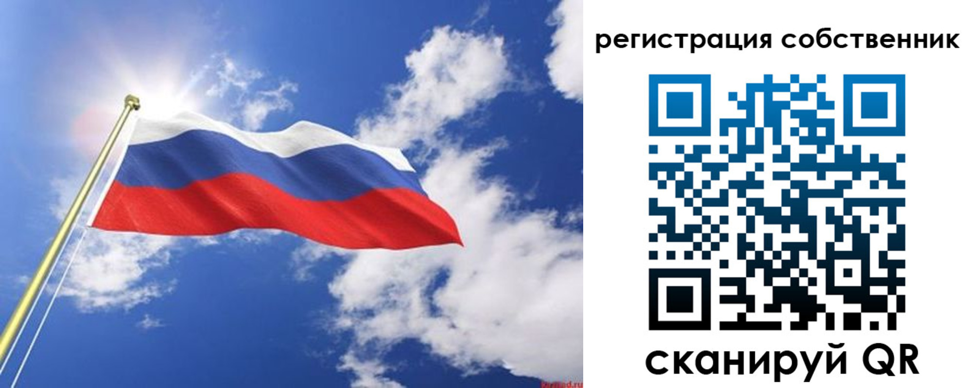 временная регистрация недорого в Наволоках