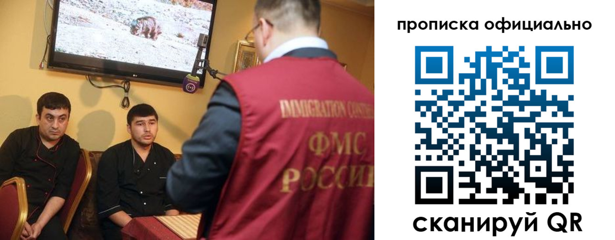 где прописаться в Наволоках