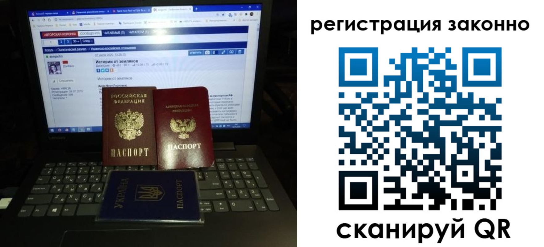 прописка регистрация в Наволоках