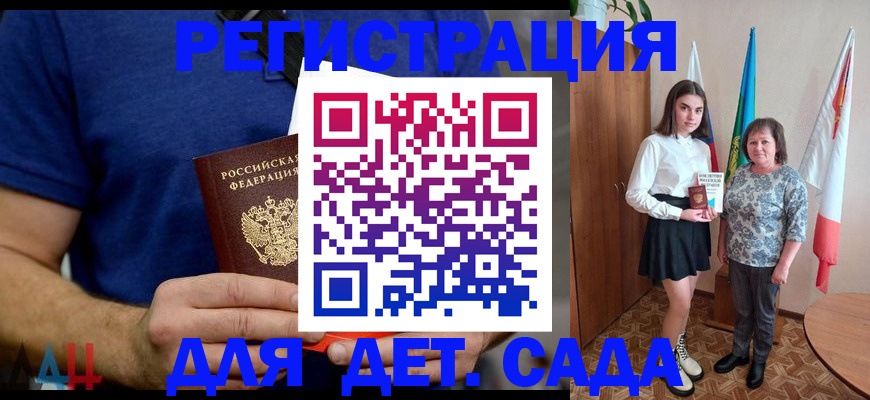 временная регистрация поиск в Наволоках
