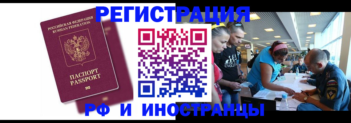 найти адрес прописки в Наволоках